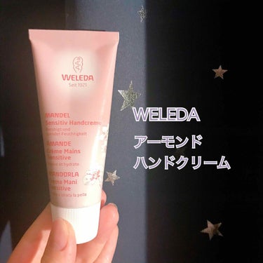 アーモンド ハンドクリーム/WELEDA/ハンドクリームを使ったクチコミ（1枚目）