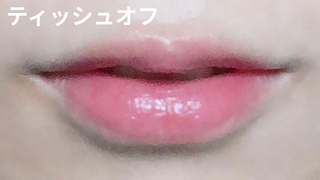 ジューシーラスティングティント/rom&nd/リップティントを使ったクチコミ(5枚目)