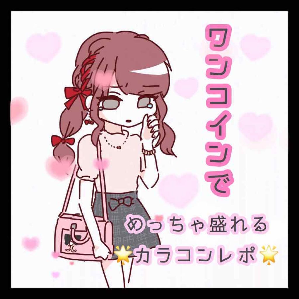 eye closet １day SweetSeries "Girly"（アイクローゼットワンデースウィートシリーズ ガーリー） Cacao Brown/EYE CLOSET/ワンデー（１DAY）カラコンを使ったクチコミ（1枚目）