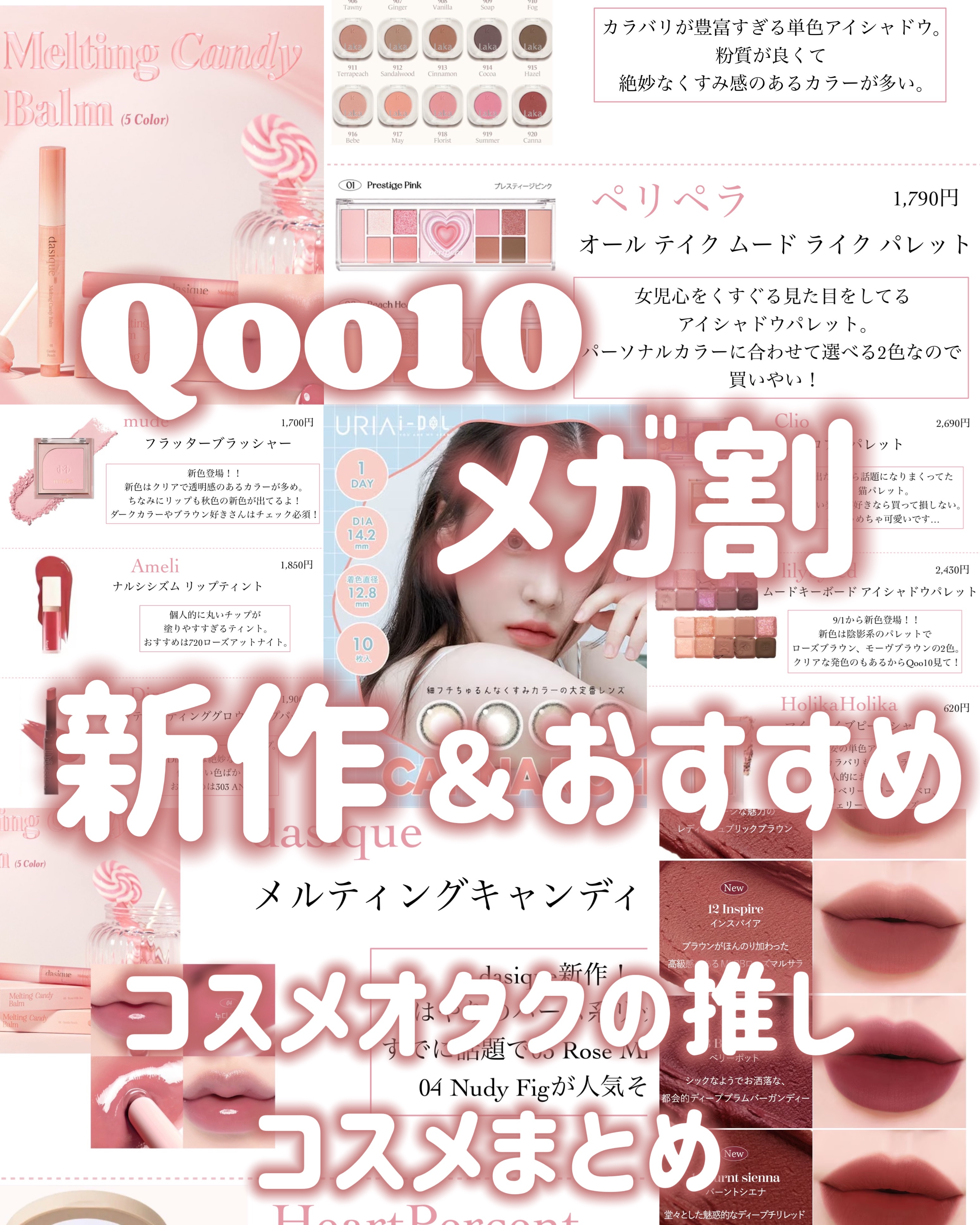 CANNA ROZE 1year/URIA/カラーコンタクトレンズを使ったクチコミ（1枚目）