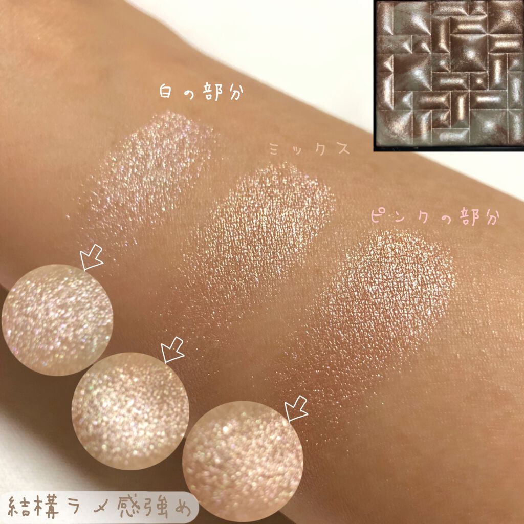 ハイライティング パウダー ピンクグロウミニ（グロウイング ピンクデザイン）/BOBBI BROWN/パウダーハイライトを使ったクチコミ（2枚目）