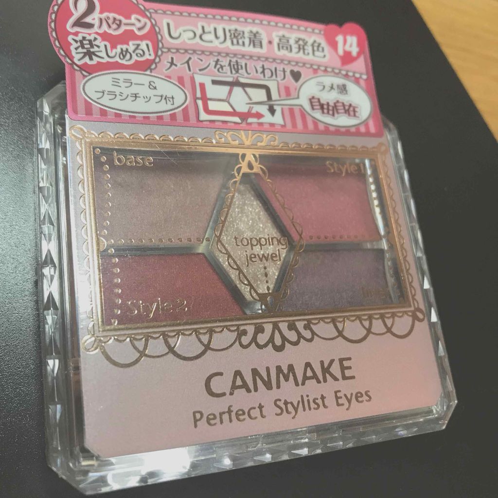 【旧品】パーフェクトスタイリストアイズ/キャンメイク/アイシャドウパレットを使ったクチコミ（1枚目）