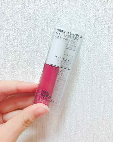 リップグロス/無印良品/リップグロスを使ったクチコミ(1枚目)