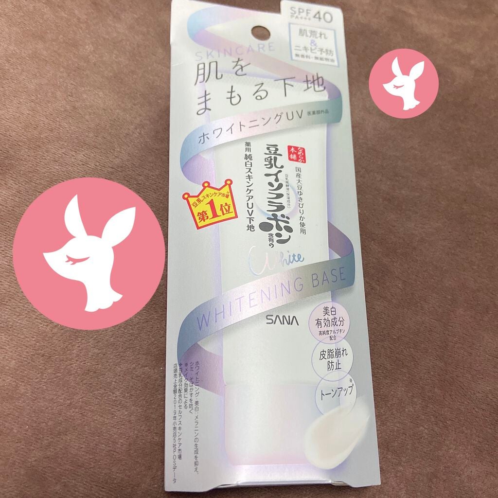 薬用美白スキンケアUV下地/なめらか本舗/化粧下地を使ったクチコミ(1枚目)