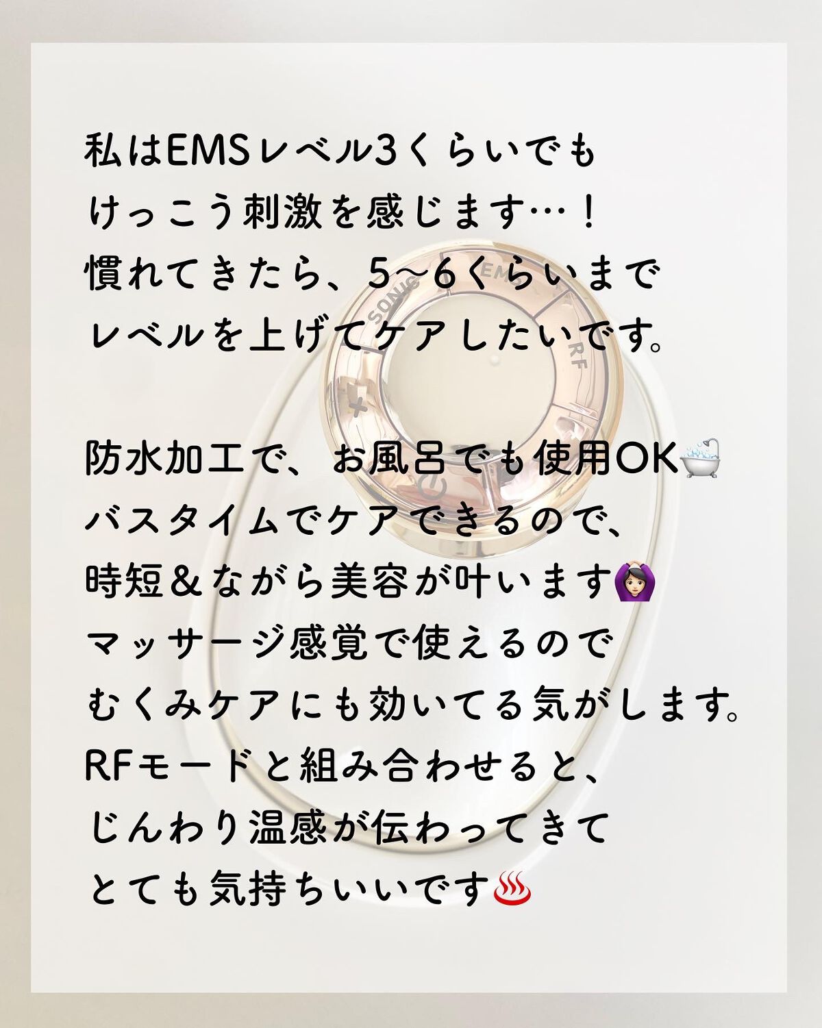 まるこ☺︎フォロバ100 on LIPS 「. おうちでセルフケアできるのが嬉しいーーー!私が気にして..」(6枚目)