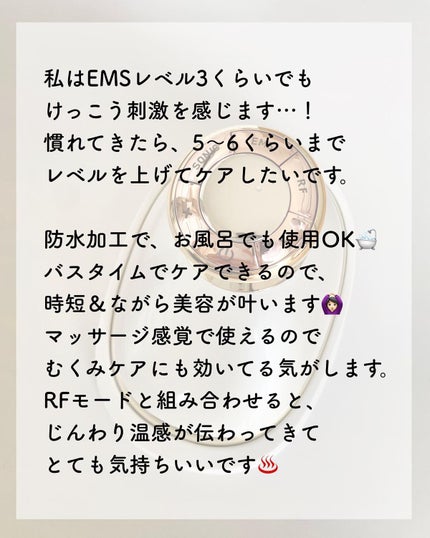 まるこ☺︎フォロバ100 on LIPS 「. おうちでセルフケアできるのが嬉しいーーー!私が気にして..」(6枚目)