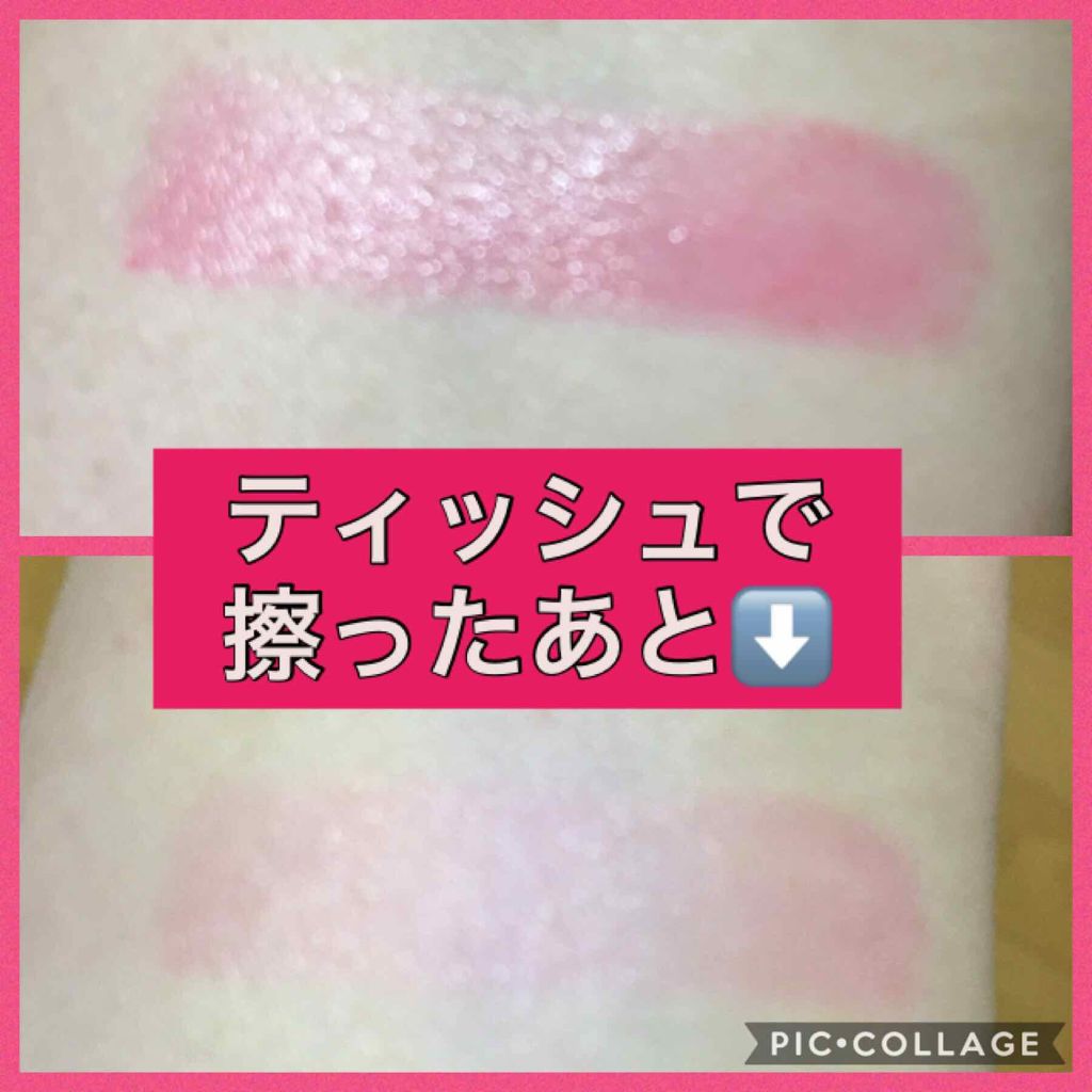 ステイオンバームルージュ/キャンメイク/口紅を使ったクチコミ（2枚目）