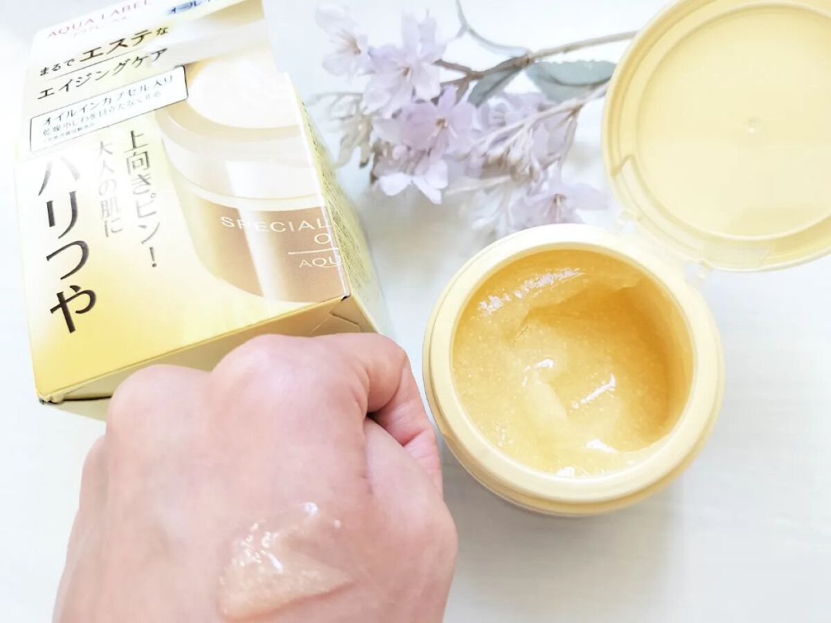 スペシャルジェルクリームA（オイルイン）/アクアレーベル/オールインワン化粧品を使ったクチコミ（3枚目）