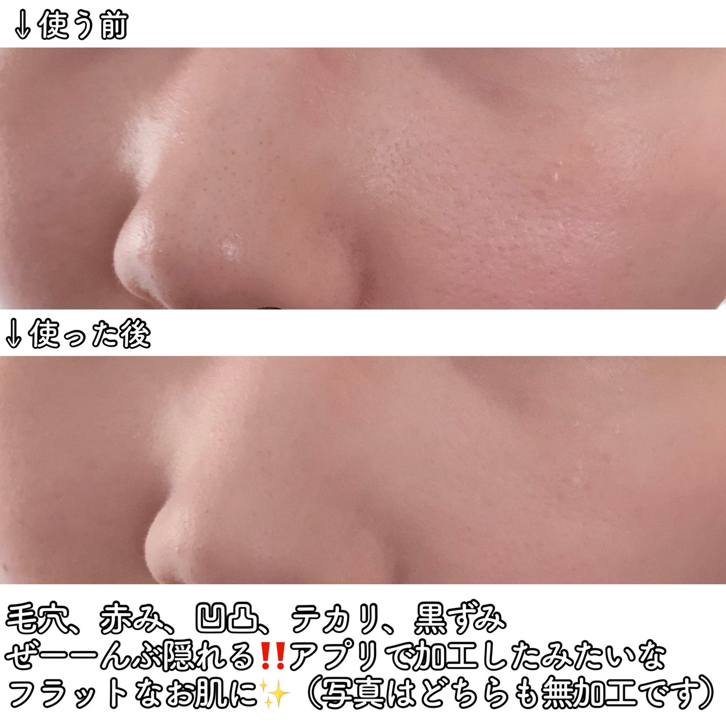 薬用フェイスプロテクトパウダー/IHADA/プレストパウダーを使ったクチコミ(4枚目)