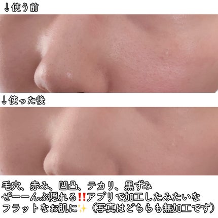 薬用フェイスプロテクトパウダー/IHADA/プレストパウダーを使ったクチコミ(4枚目)