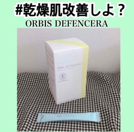 オルビス ディフェンセラ/オルビス/美容サプリメントを使ったクチコミ(1枚目)