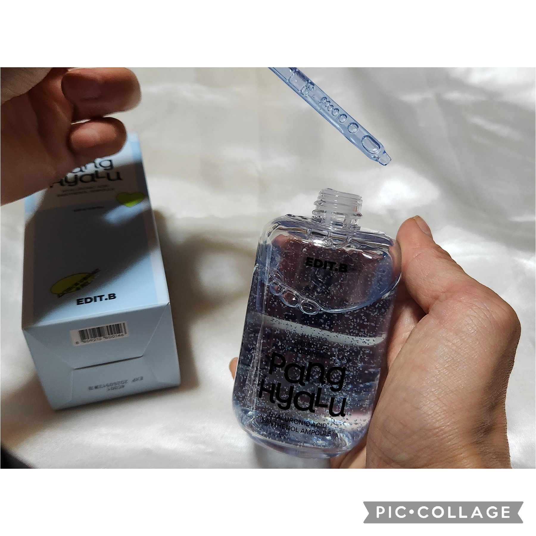 水分バリアPANGヒアルロン酸パンテノールアンプル/EDIT.B/美容液を使ったクチコミ（2枚目）