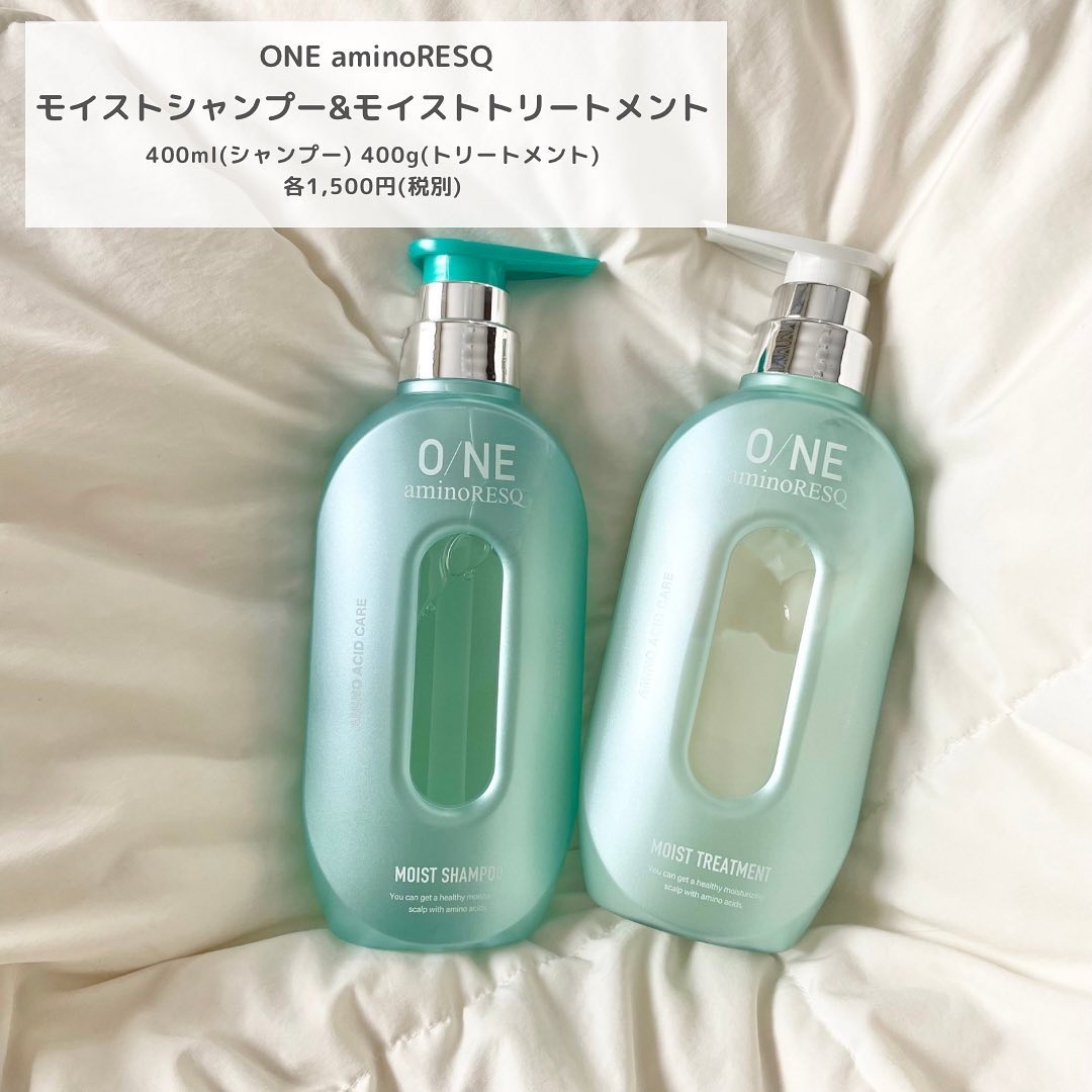 ワン アミノレスキューモイストシャンプー/トリートメント/アミノレスキュー/市販シャンプーを使ったクチコミ（2枚目）