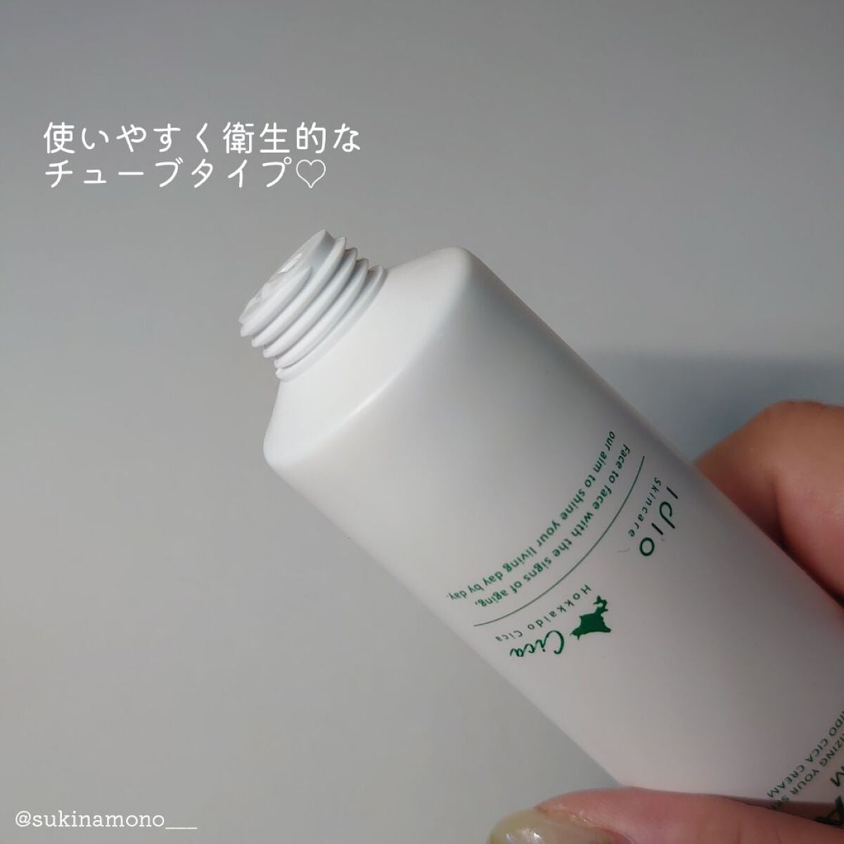 北海道シカクリーム /idio/フェイスクリームを使ったクチコミ(2枚目)