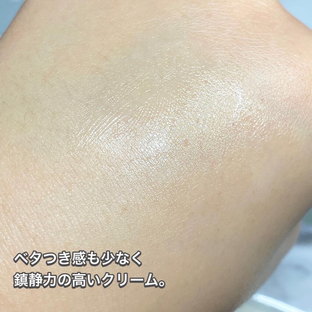 MT コントアB クリーム/MTメタトロン/フェイスクリームを使ったクチコミ(6枚目)