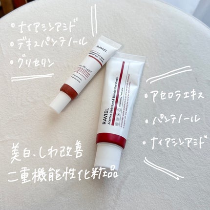 REJURAN ターンオーバーアンプル/REJURAN COSMETICS/美容液を使ったクチコミ(5枚目)