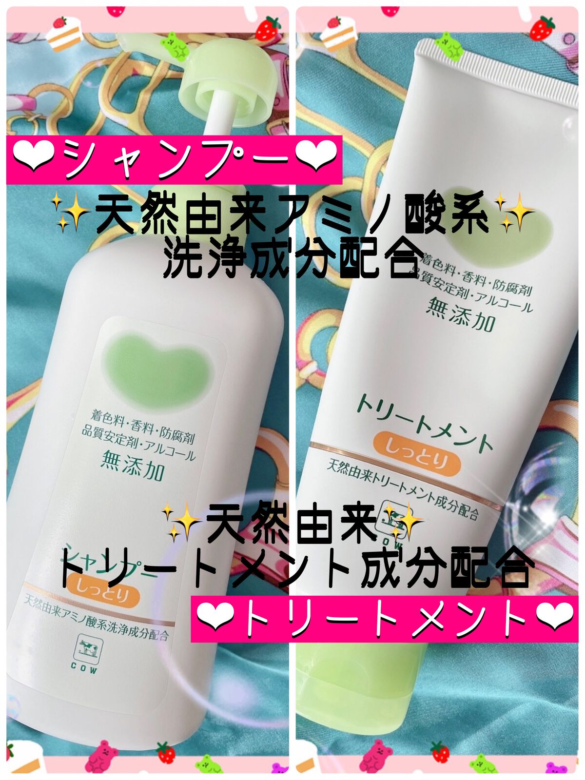 シャンプー・トリートメント しっとり シャンプー本体 500ml/カウブランド無添加/市販シャンプーを使ったクチコミ（2枚目）