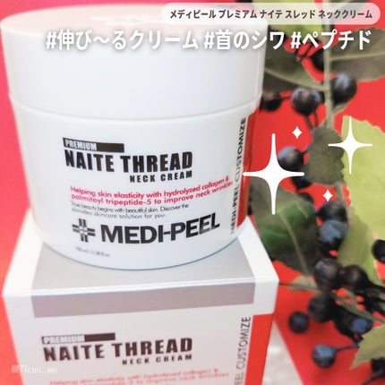 プレミアムナイテ スレッドネッククリーム/MEDIPEEL/ネック・デコルテケアを使ったクチコミ(1枚目)
