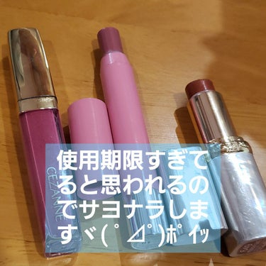 バーム ステイン/REVLON/口紅を使ったクチコミ（1枚目）