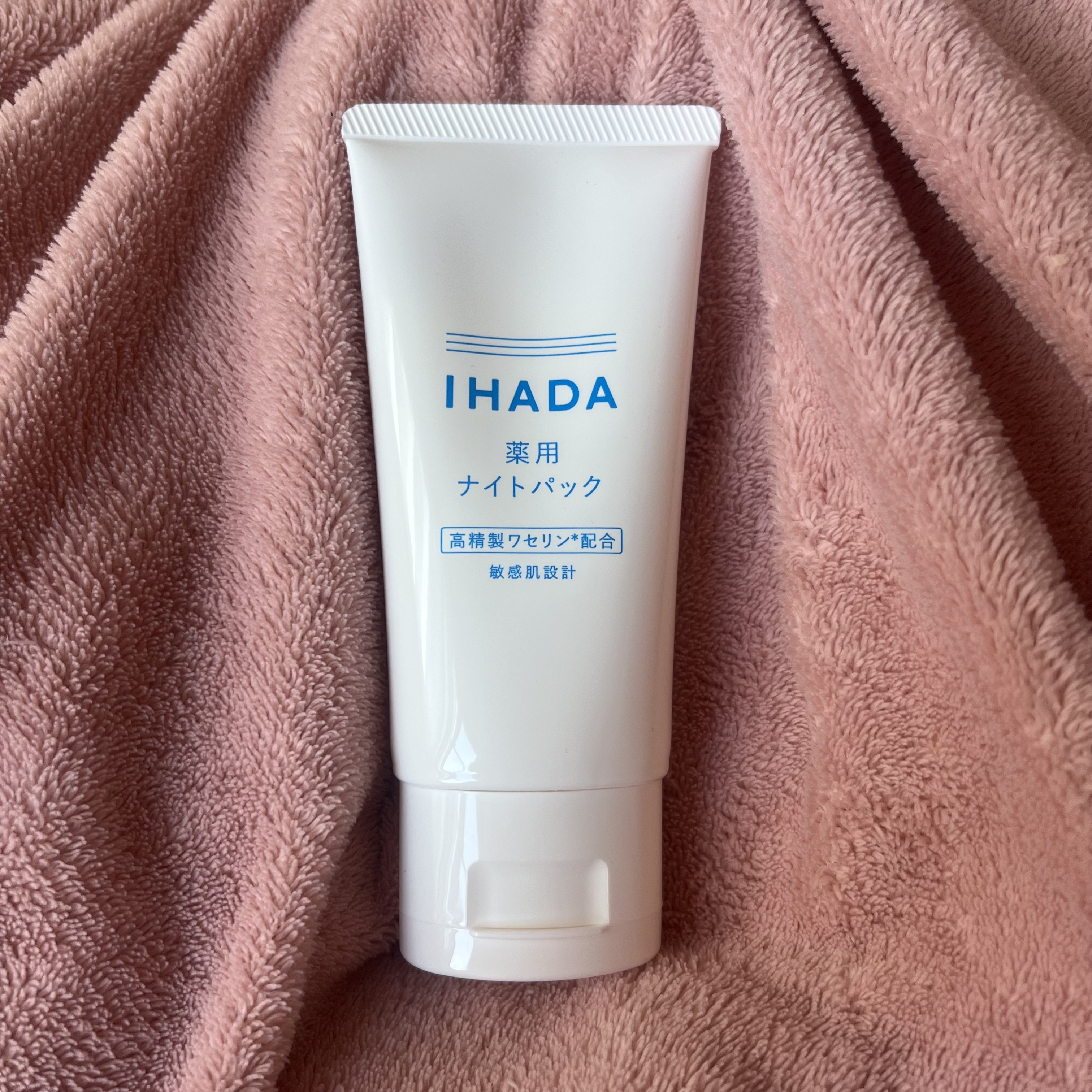 薬用ナイトパック/IHADA/フェイスクリームを使ったクチコミ（1枚目）