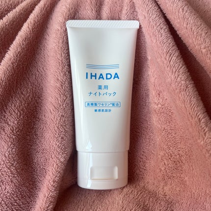 薬用ナイトパック/IHADA/フェイスクリームを使ったクチコミ(1枚目)
