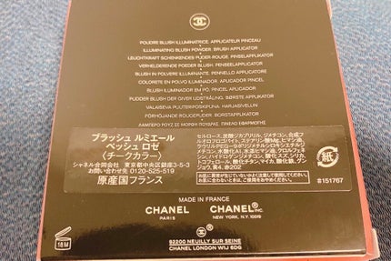 ブラッシュ ルミエール/CHANEL/パウダーチークを使ったクチコミ(3枚目)