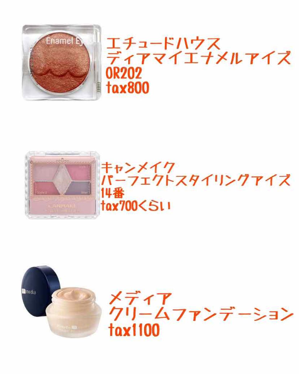 涙袋ウルミライナー/ラブドロップス/ペンシルアイライナーを使ったクチコミ（3枚目）