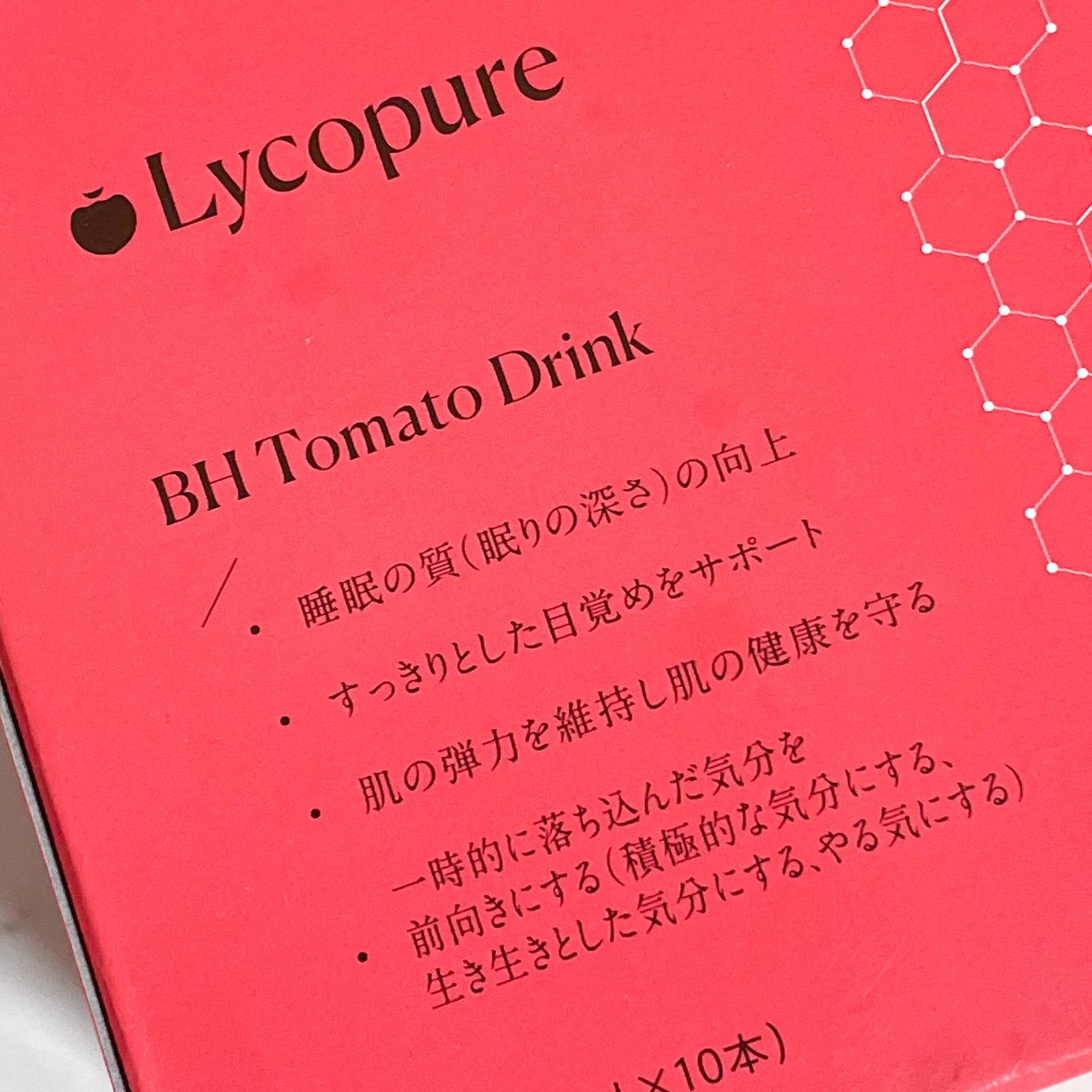 BH トマトドリンク/リコピュア/美容ドリンクを使ったクチコミ(4枚目)