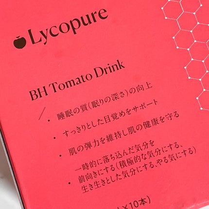BH トマトドリンク/リコピュア/美容ドリンクを使ったクチコミ(4枚目)