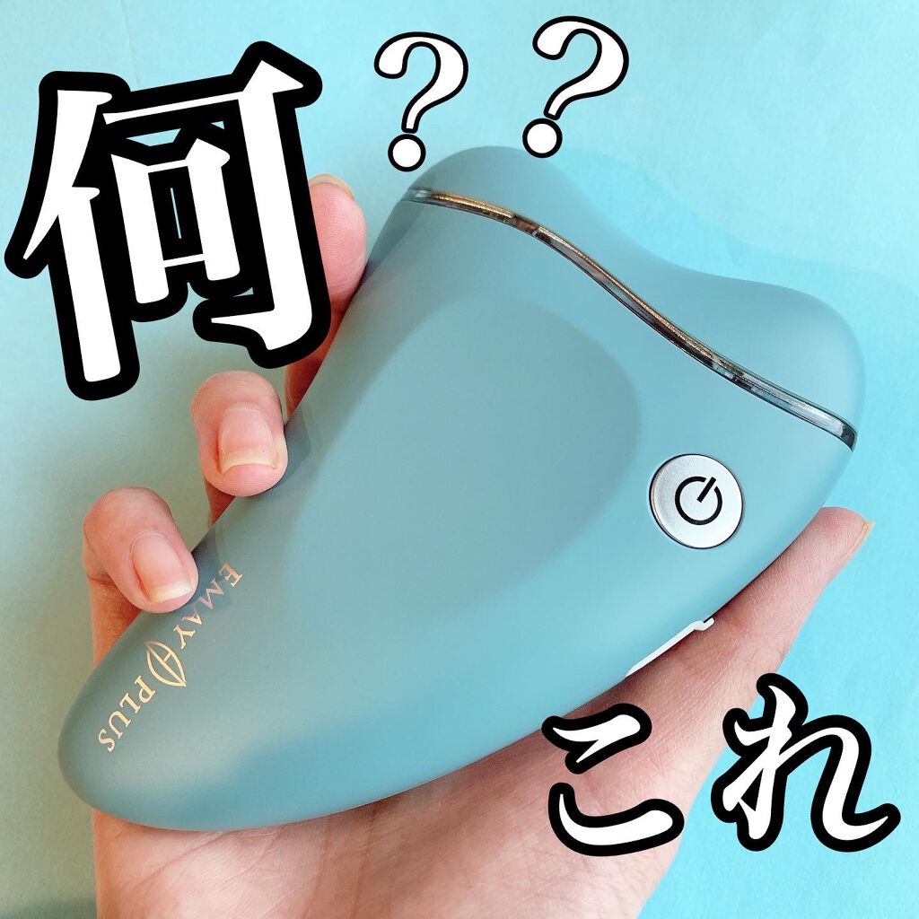 【美容機器】

ボタンを押すだけで簡単モード切り替え！
温冷ケアで美肌✨

1分に8500回の振動で全身に使用可能です。
浮腫みやすい季節だから、
お風呂上がりにオイルを塗った後
このカッサでマッサージすると気持ちいい！

Emay Plu