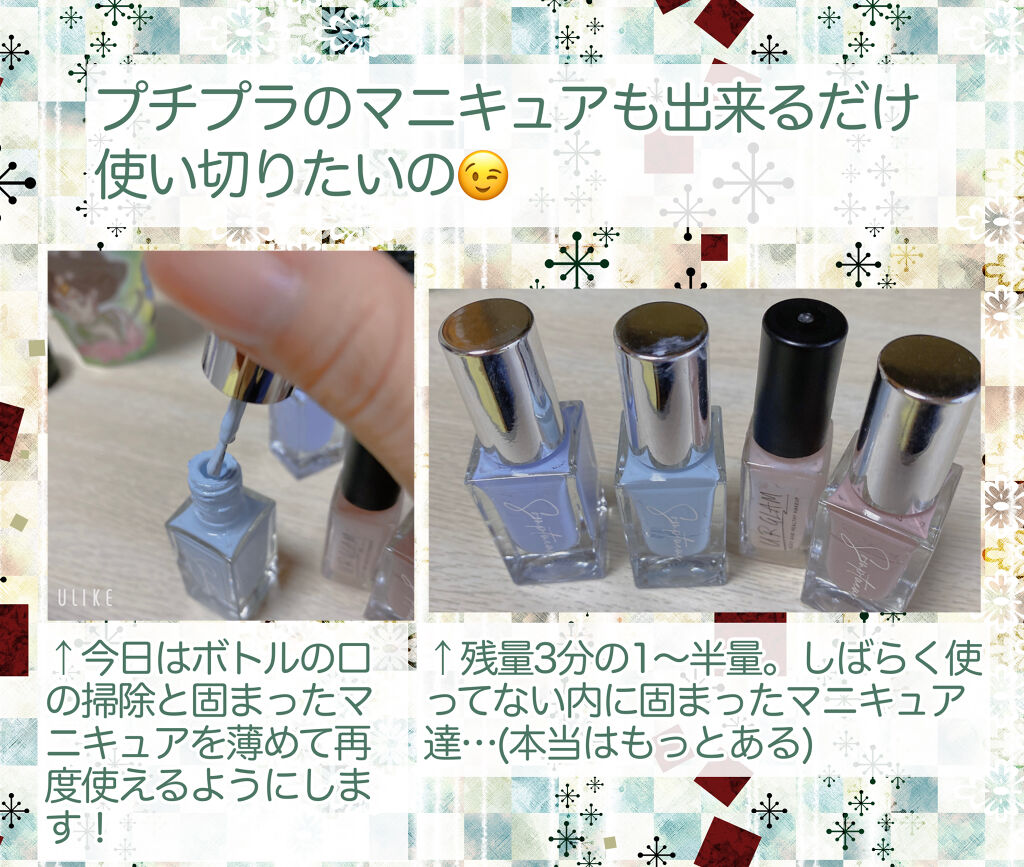 UR GLAM　COLOR NAIL SELECTION/U R GLAM/マニキュアを使ったクチコミ（2枚目）