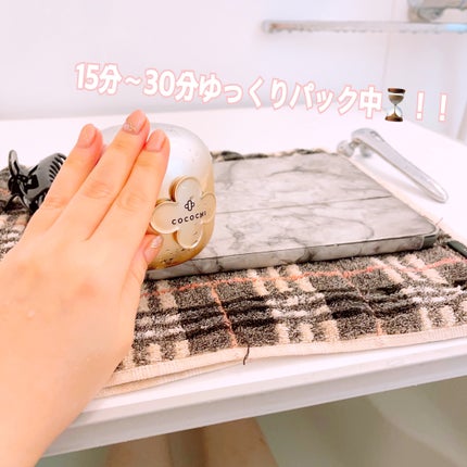 フェイシャル エッセンス クリームマスク/COCOCHI/フェイスクリームを使ったクチコミ(6枚目)