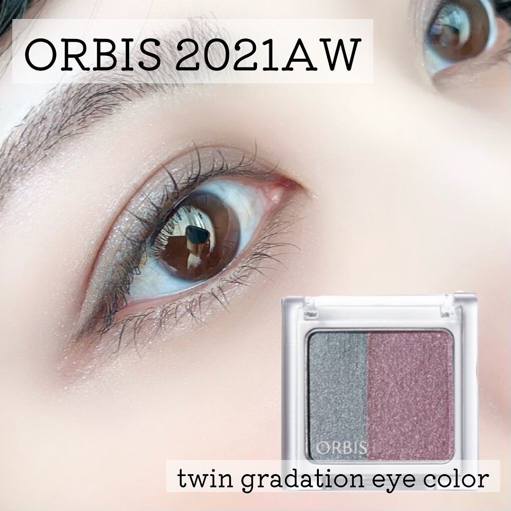 ツイングラデーションアイカラー/オルビス/アイシャドウパレットを使ったクチコミ（1枚目）