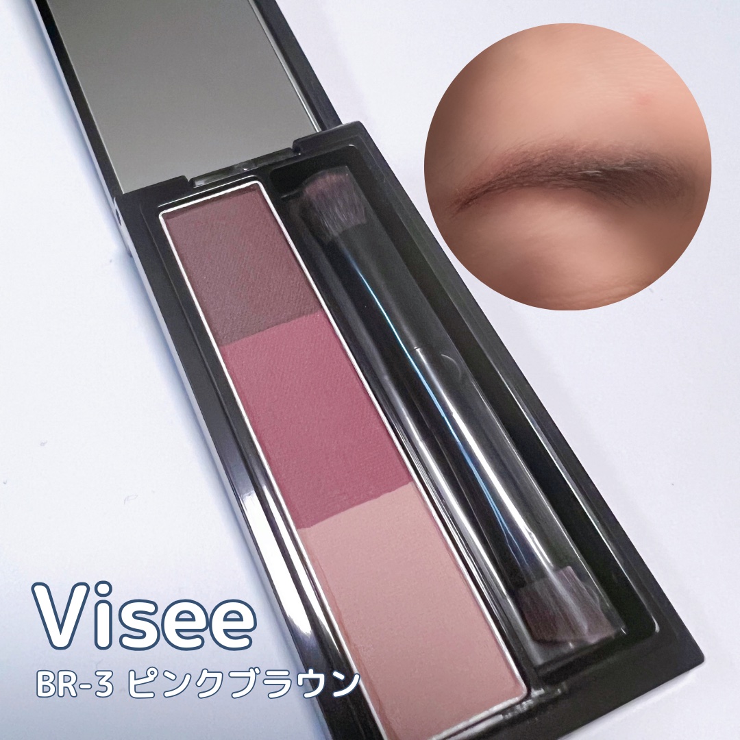 ヴィセ リシェ アイブロウパウダー/Visée/パウダーアイブロウを使ったクチコミ（1枚目）