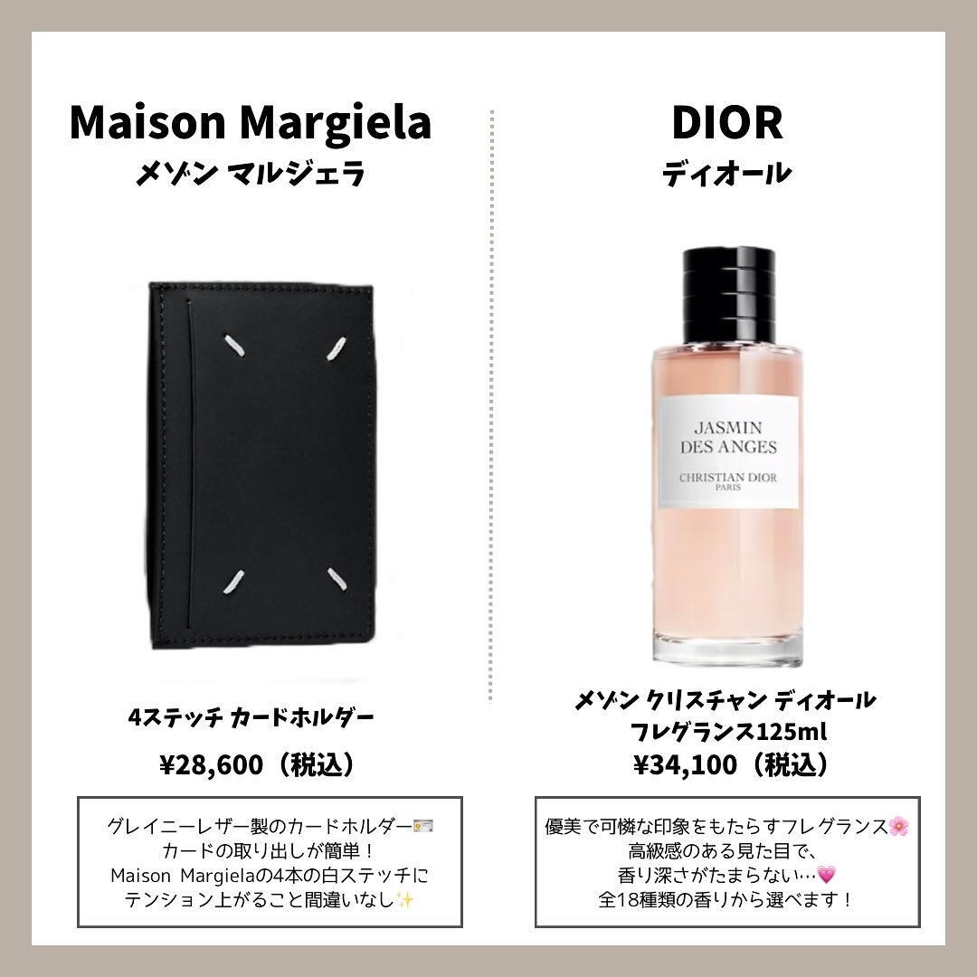 ラ コレクシオン プリヴェ クリスチャン ディオール ジャスミン デ ザンジュ オードゥ パルファン/Dior/香水(レディース)を使ったクチコミ（3枚目）