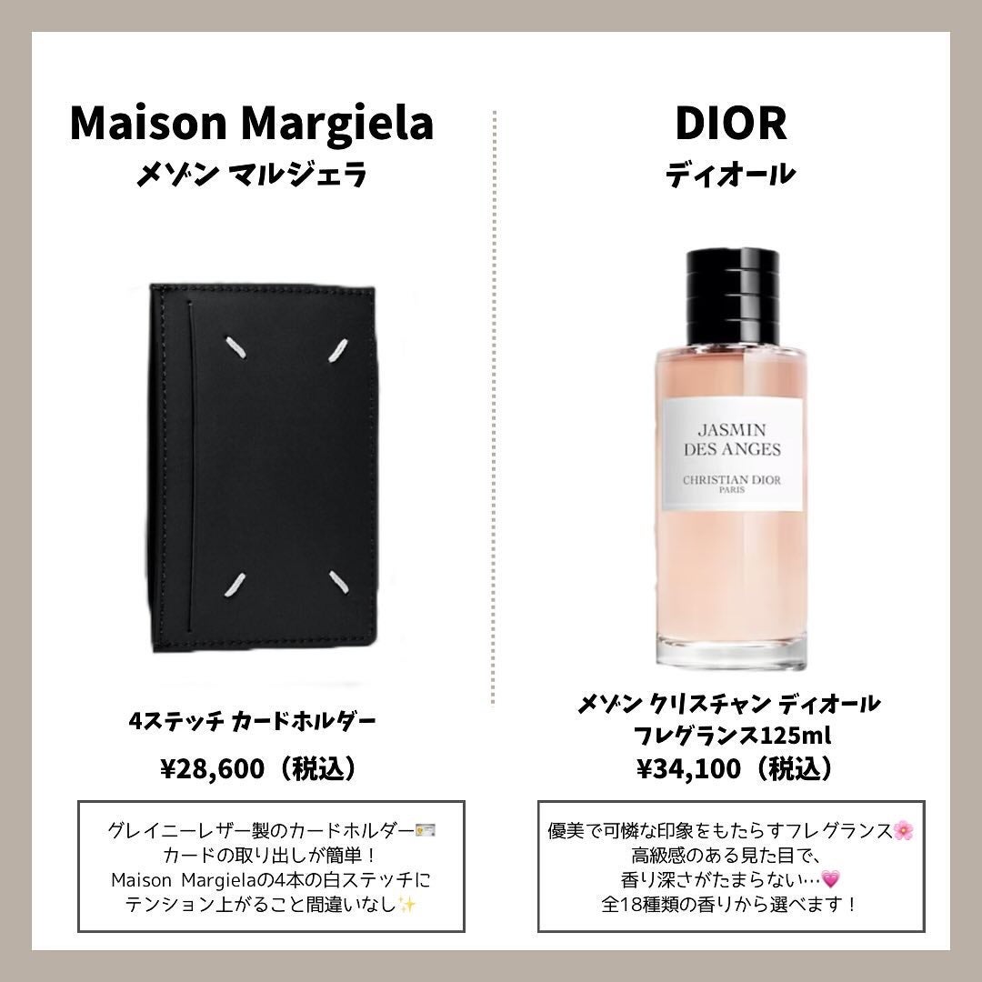 ラ コレクシオン プリヴェ クリスチャン ディオール ジャスミン デ ザンジュ オードゥ パルファン/Dior/香水(レディース)を使ったクチコミ(3枚目)
