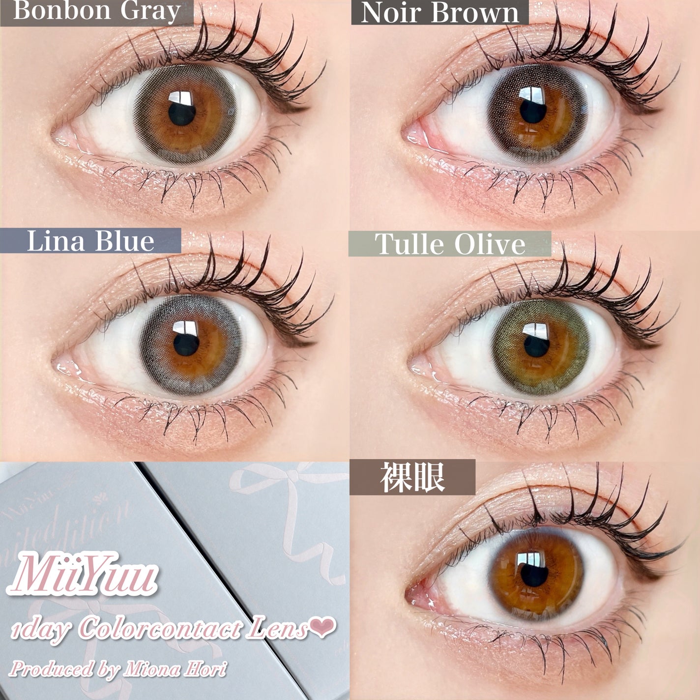 MiiYuu 1day/MiiYuu/ワンデー(1DAY)カラコンを使ったクチコミ(2枚目)