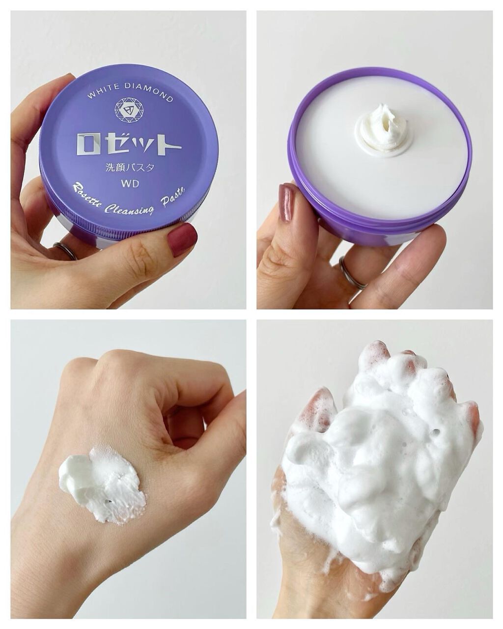 ロゼット洗顔パスタ ホワイトダイヤ/ロゼット/洗顔フォームを使ったクチコミ(2枚目)