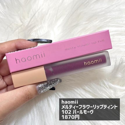Melty flower lip tint/haomii/口紅を使ったクチコミ(2枚目)