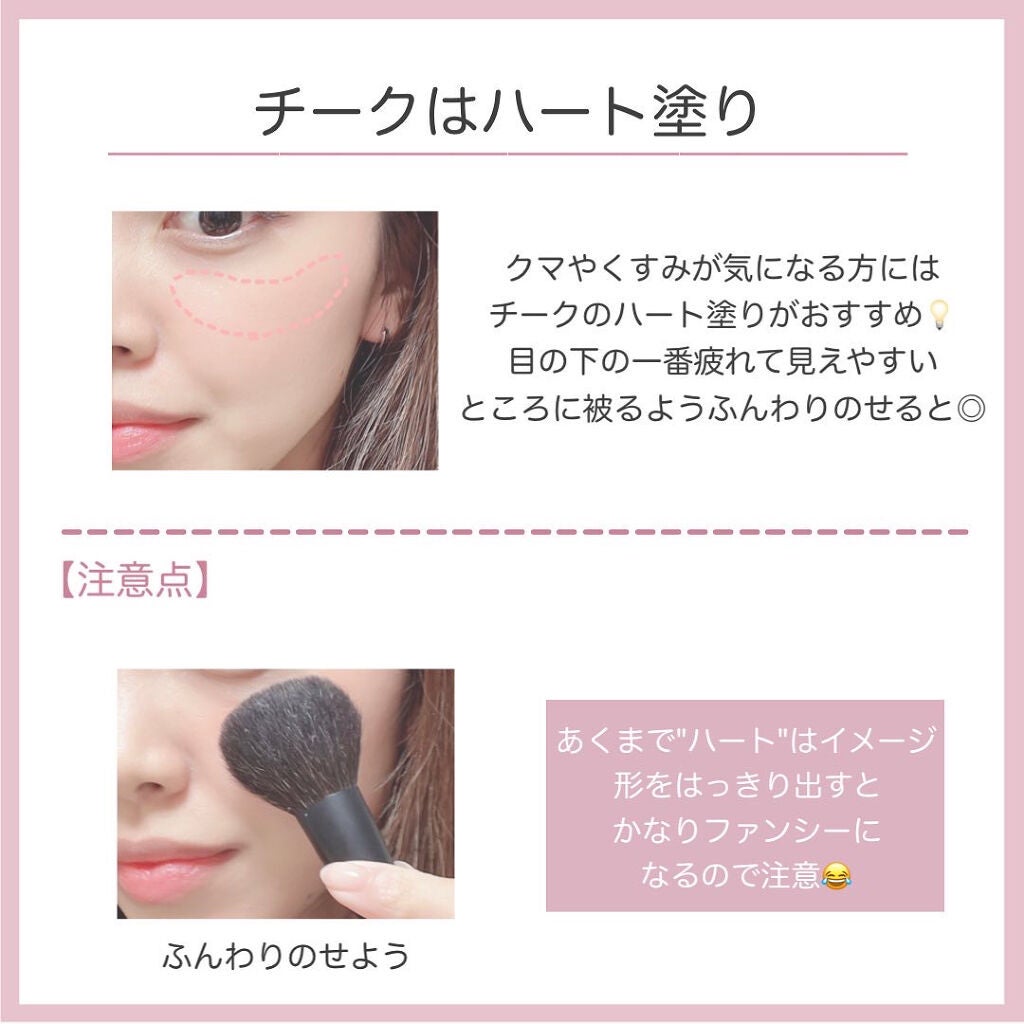 アヤミ on LIPS 「知ってることはありましたか?🙋♀️前職で美容部員をしていたと..」(7枚目)