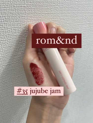 ジューシーラスティングティント 35 ベアジュジュブジャム(BARE JUJUBE JAM)/rom&nd/口紅を使ったクチコミ（1枚目）