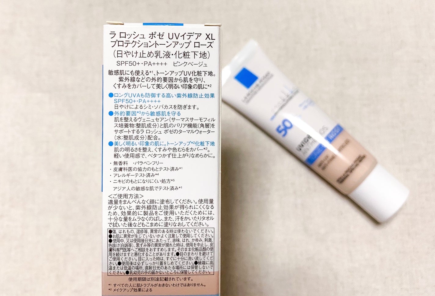 UVイデア XL プロテクショントーンアップ ローズ/ラ ロッシュ ポゼ/日焼け止めクリームを使ったクチコミ(3枚目)