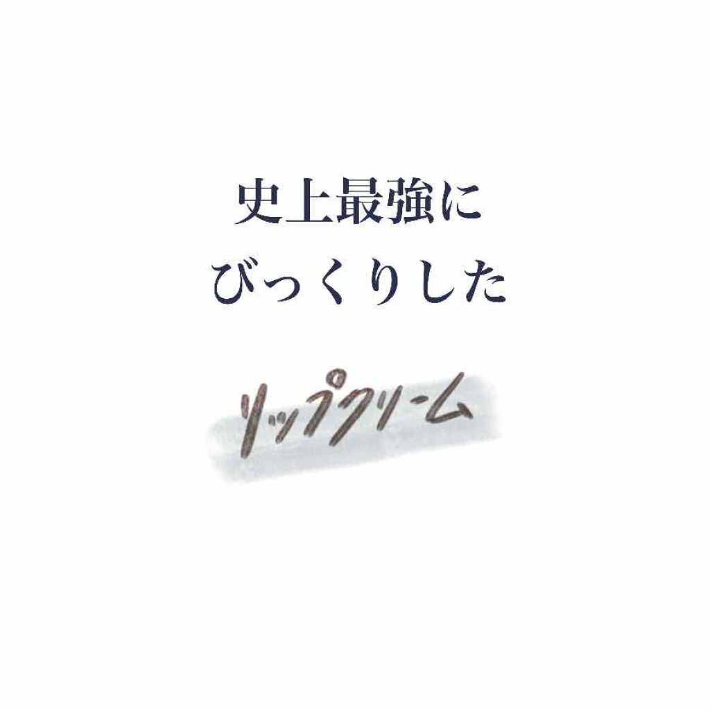 ニベア リッチケア＆カラーリップ/ニベア/リップクリームを使ったクチコミ（1枚目）