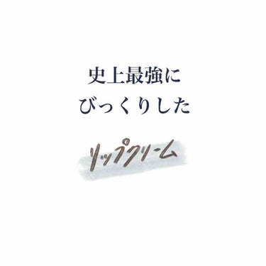 ニベア リッチケア＆カラーリップ/ニベア/リップケア・リップクリームを使ったクチコミ（1枚目）