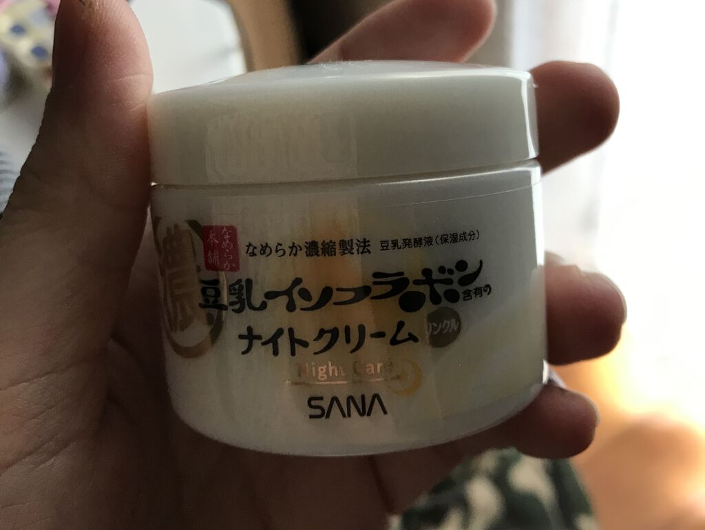 薬用美白美容液/なめらか本舗/美容液を使ったクチコミ（1枚目）