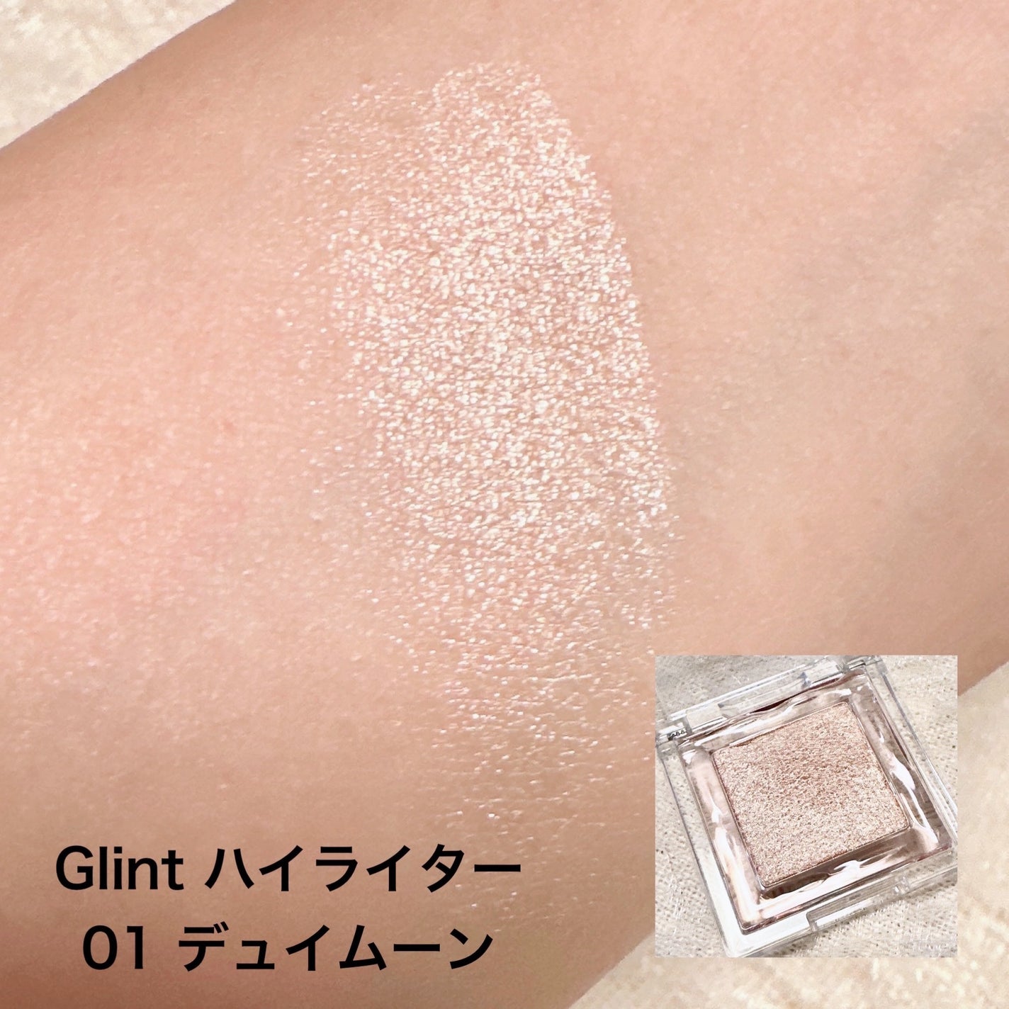 シングルカラーアイシャドウ/CEZANNE/単色アイシャドウを使ったクチコミ(6枚目)