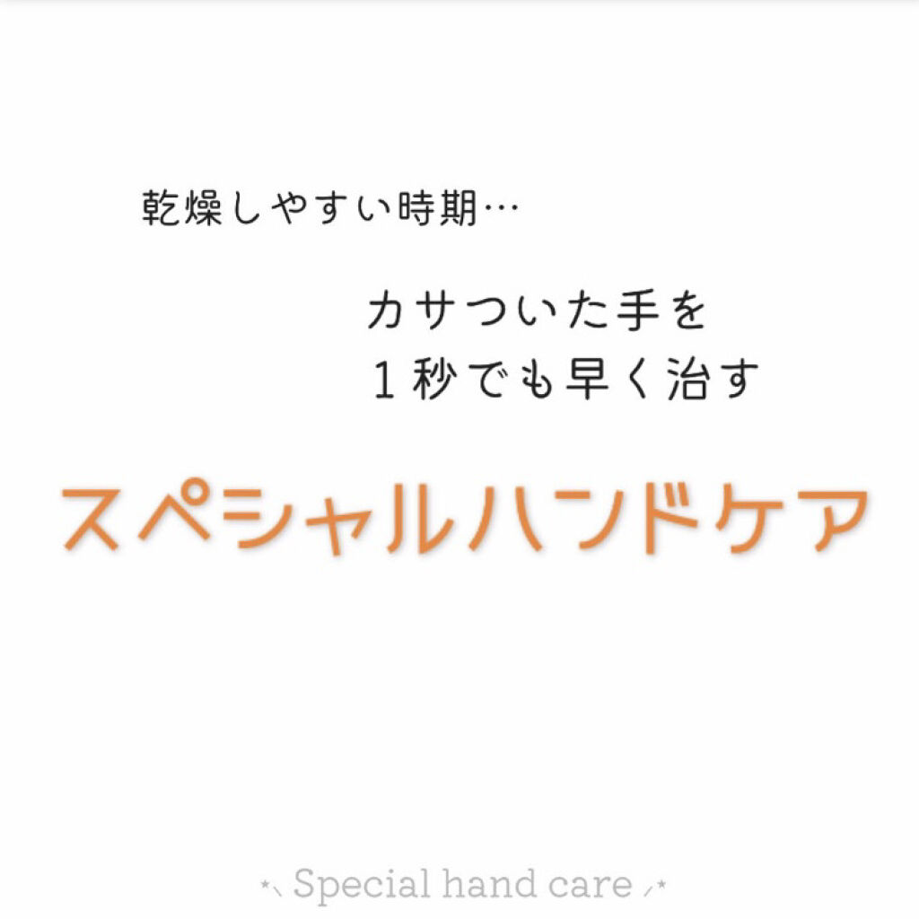 ニベアクリーム/ニベア/ボディクリームを使ったクチコミ（1枚目）