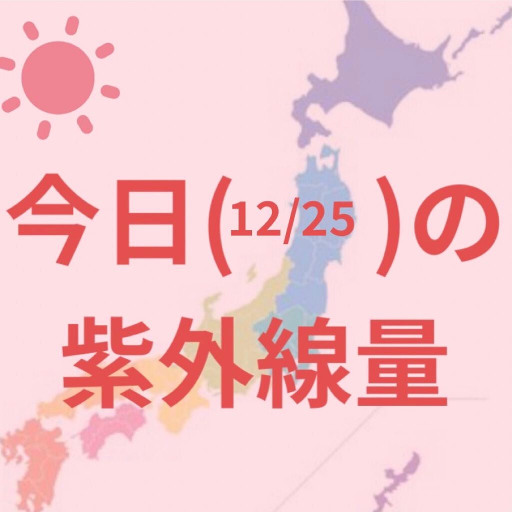 薬用美白 日焼け止めミルク SPF31 PA+++/無印良品/日焼け止めミルクを使ったクチコミ(1枚目)