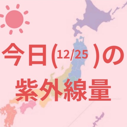 薬用美白 日焼け止めミルク SPF31 PA+++/無印良品/日焼け止めミルクを使ったクチコミ(1枚目)