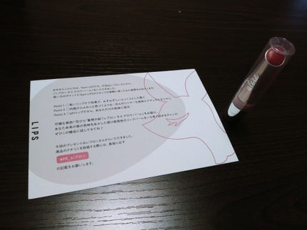 レブロン キス グロウ バーム N/REVLON/口紅を使ったクチコミ(1枚目)